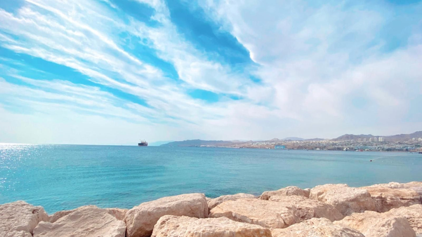 TAMARINE, EILAT