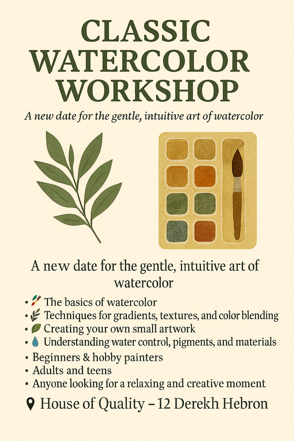 WATERCOLOR WORKSHOP