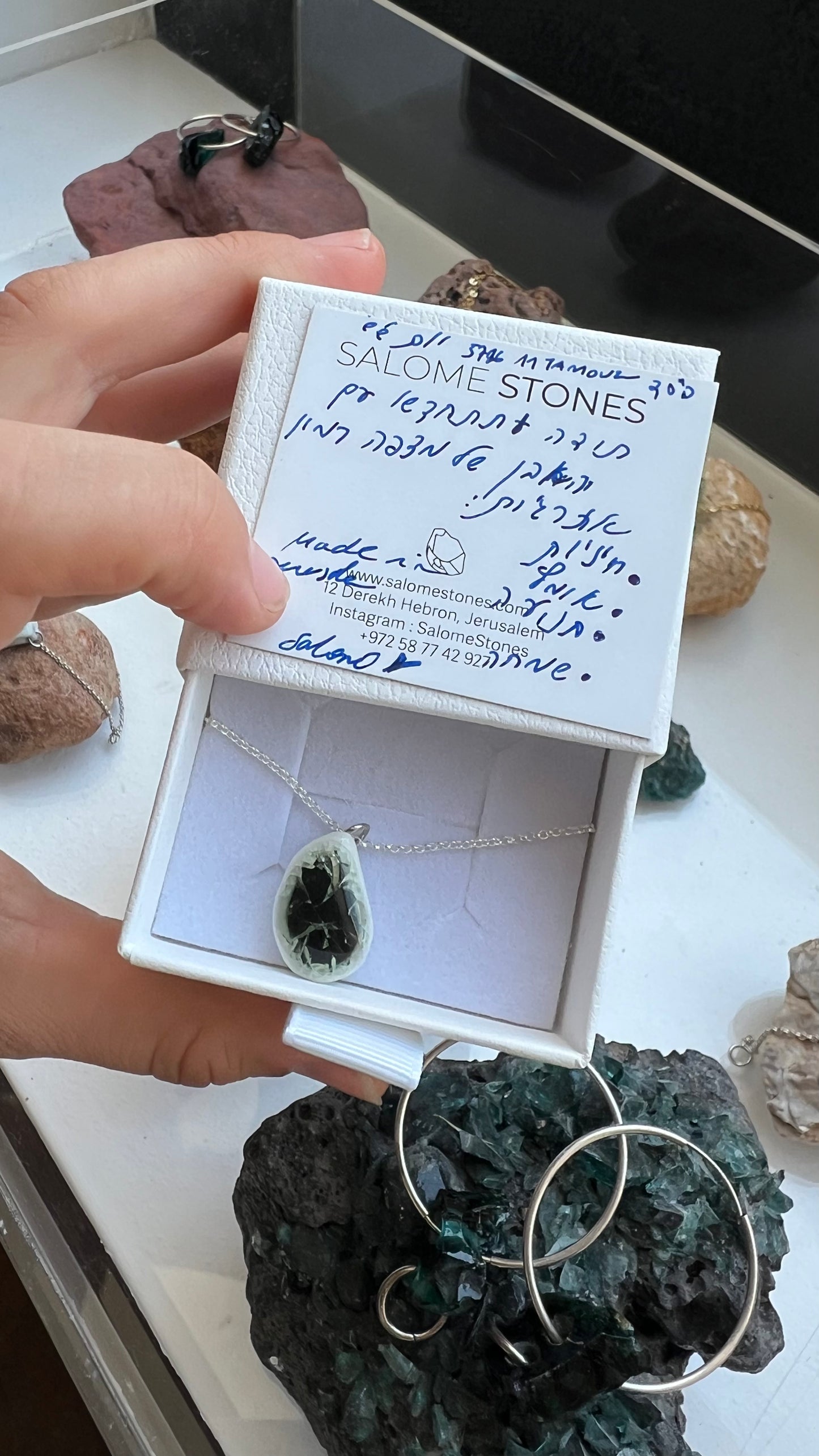 אבן גיר, EIN GEDI 